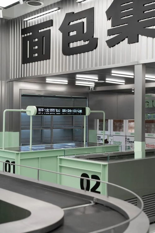膨脹工廠paopao factory 用設計語言，為烘焙行業注入無限新可能