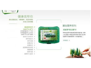 南昌西湖區余奕輝日用品商行專業供應 紐崔萊倍力健片劃算批售指南